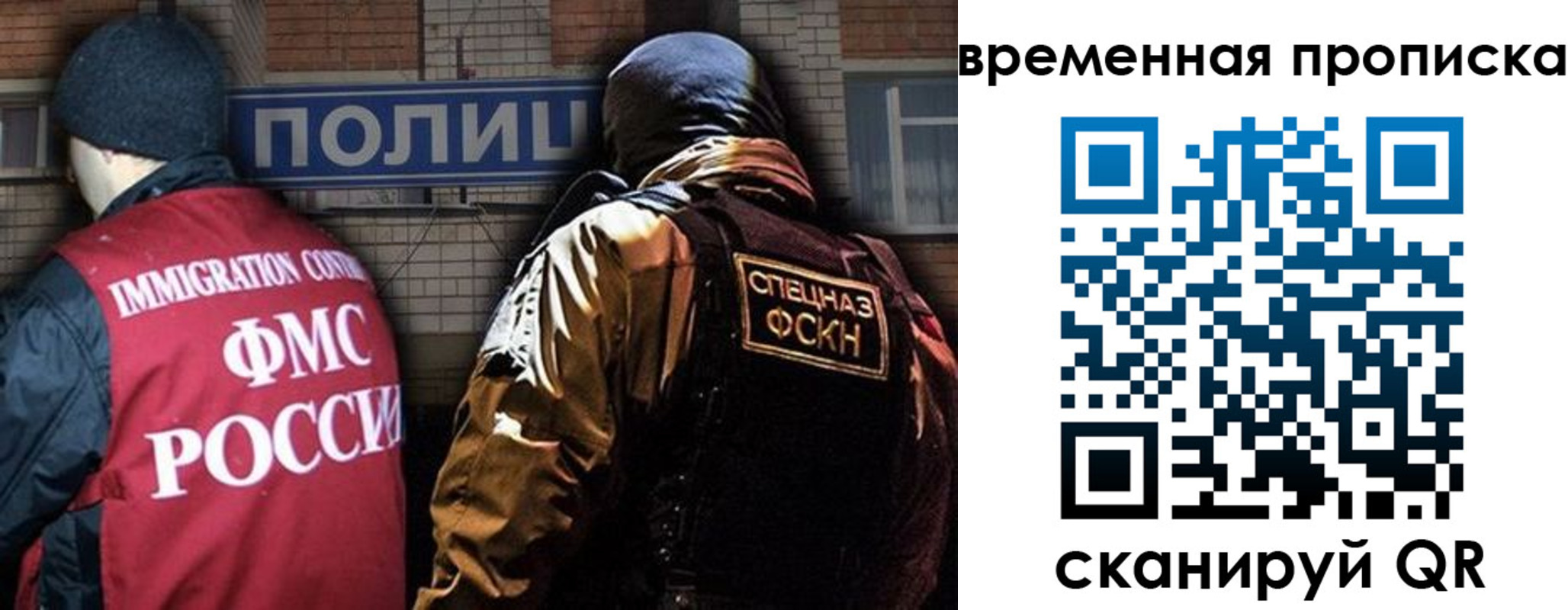 временная регистрация в квартире в Тогучине
