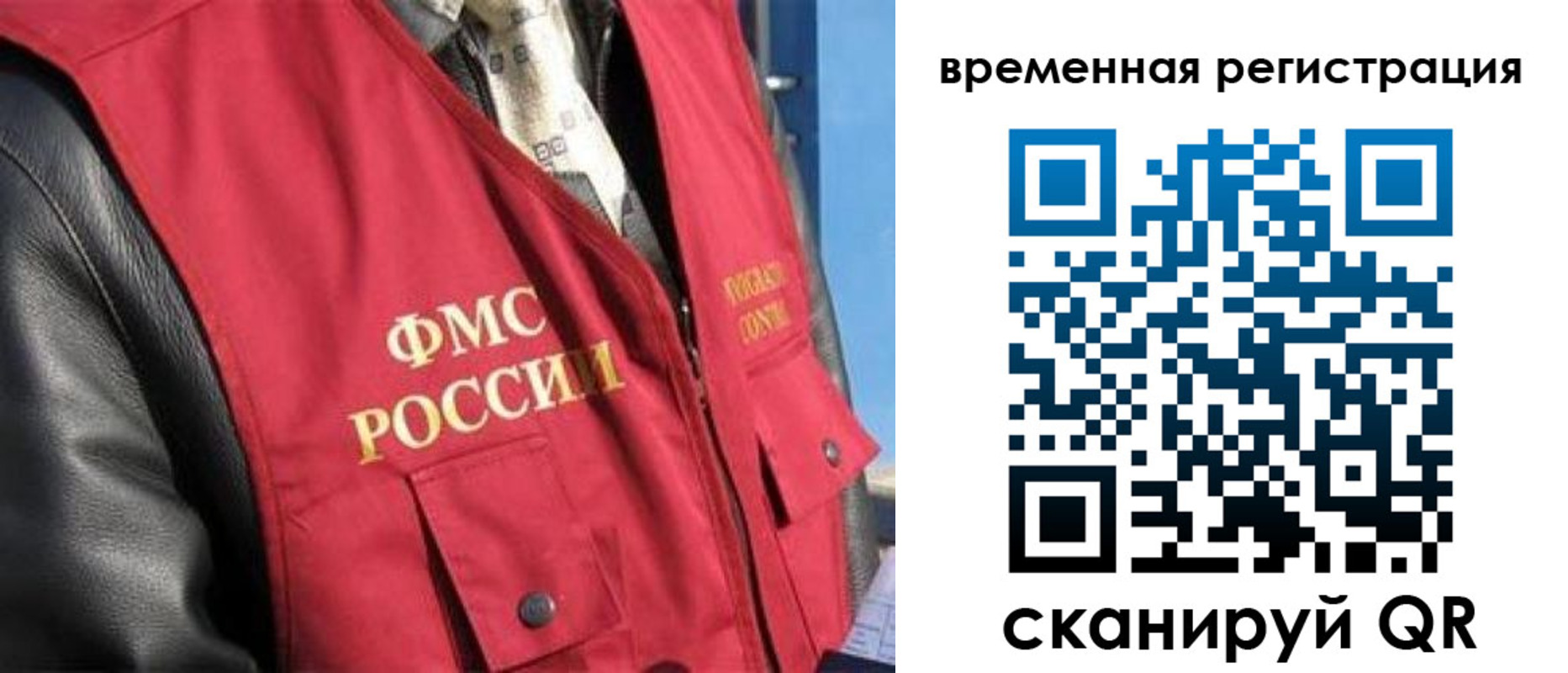 где прописаться в Тогучине