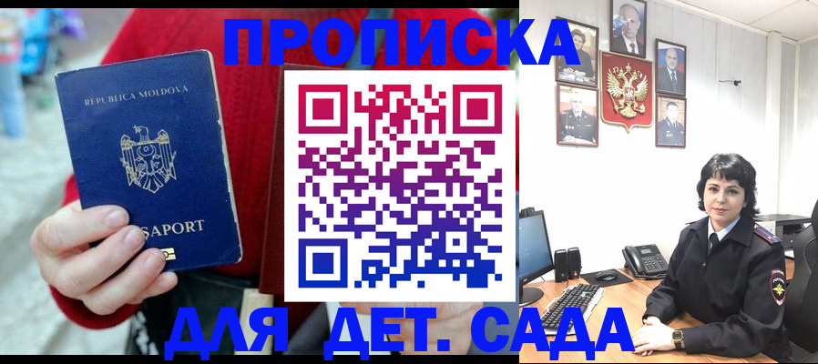 временная регистрация поиск в Тогучине